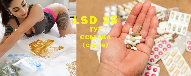 LSD-25 экстази ecstasy Тверь