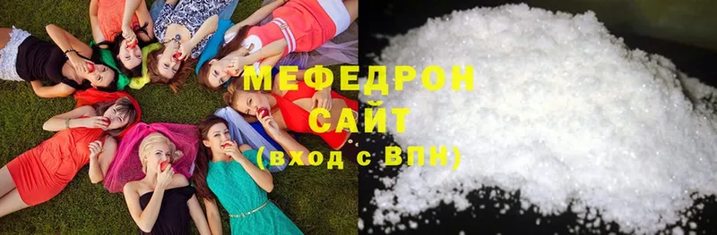 Мефедрон 4 MMC  где продают   Тверь 